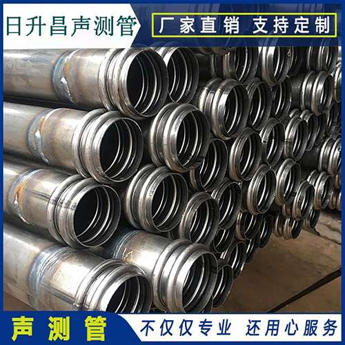 临桂声测管是桥梁桩基检测专用检测管材